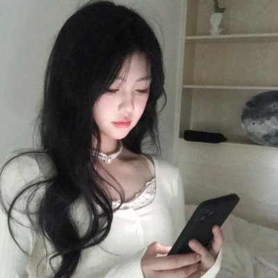 屈从